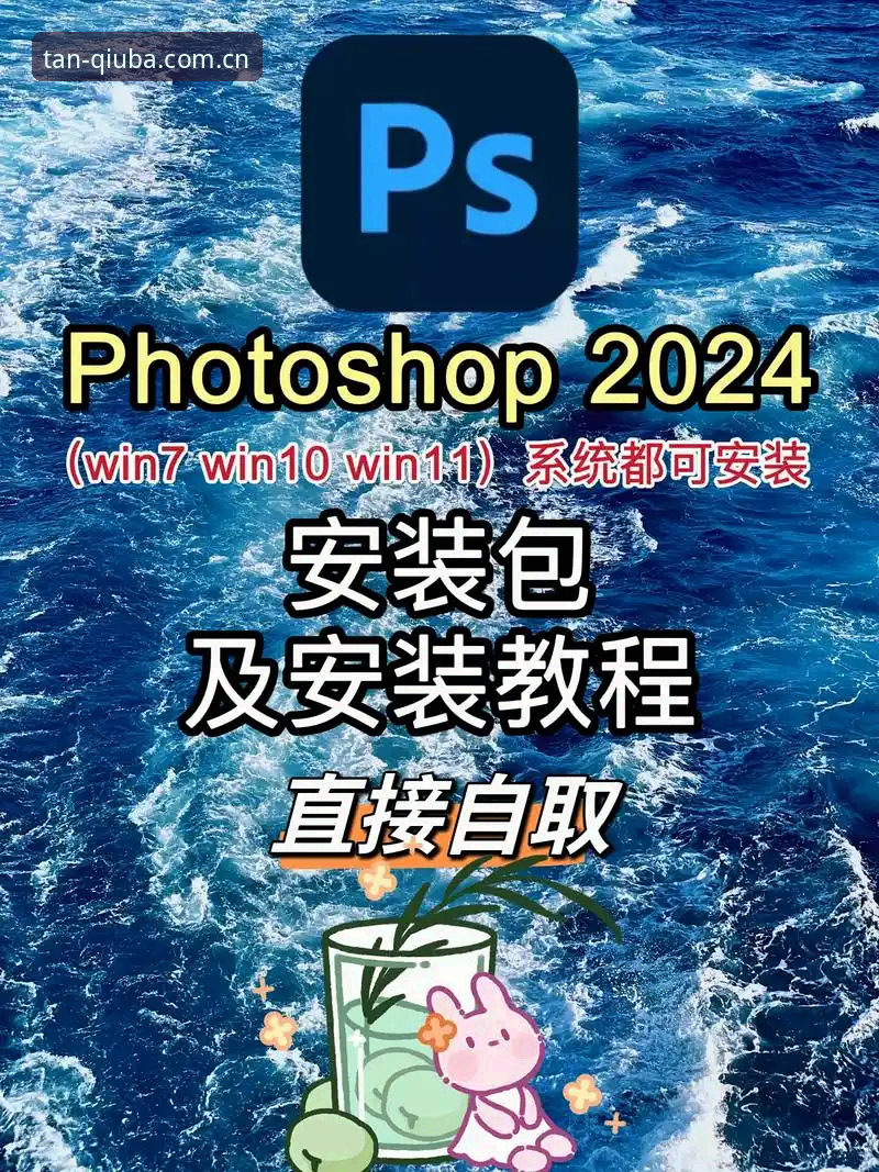 揭秘谈球吧官网焕新手机版安装教程：45.6MB背后，藏着多少人深夜看球的秘密？